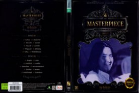 ดนู ฮันตระกูล - Masterpiece Collection-web